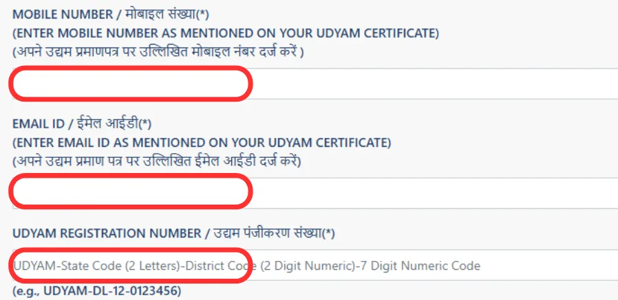 Udyam Registration Portal